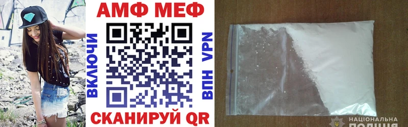 Amphetamine Premium  Моздок 
