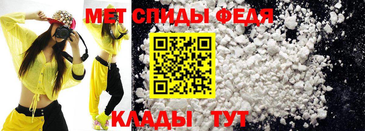 Амфетамин  Амфетамин  Вход с VPN  Моздок  АМФЕТАМИН Premium 