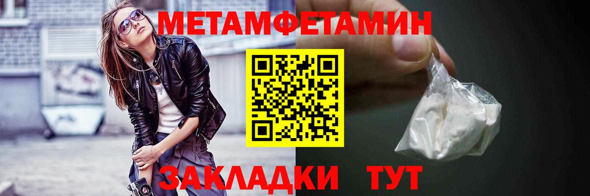 АМФ VHQ Моздок