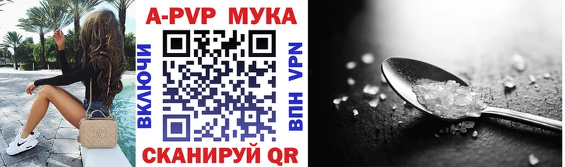 дарнет шоп  Моздок  А ПВП Соль 