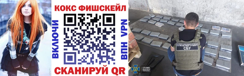 Кокаин VHQ МЕГА сайт Моздок