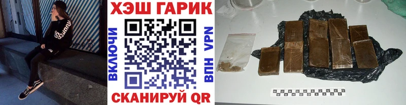 ГАШИШ 40% ТГК Моздок