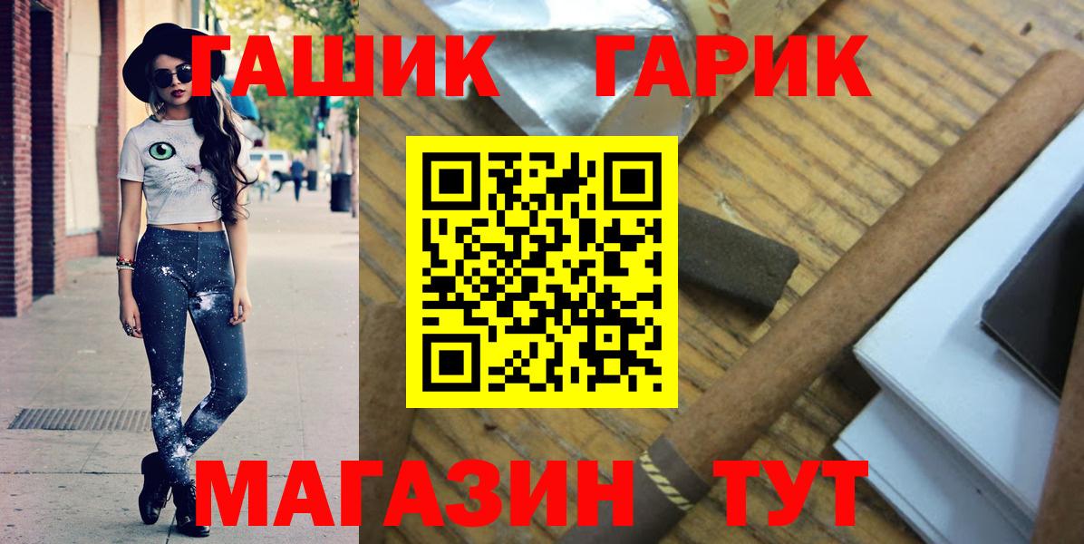 ГАШИШ hashish Моздок