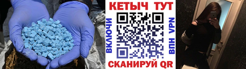 КЕТАМИН VHQ  Моздок 