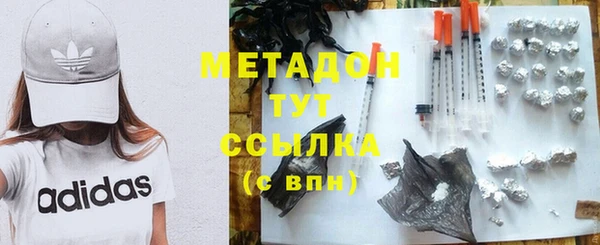 соль ск Кодинск