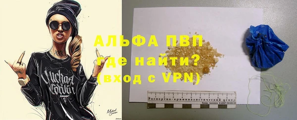 а пвп мука Козельск