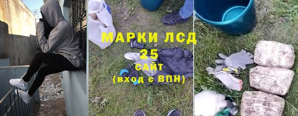 соль ск Кодинск