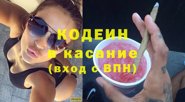 бошки Козловка