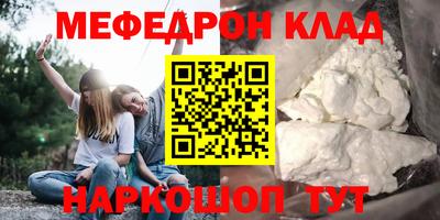 круглые Ирбит