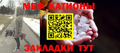 ALPHA PVP Ипатово