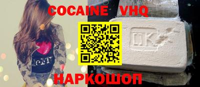 ALPHA PVP Ипатово