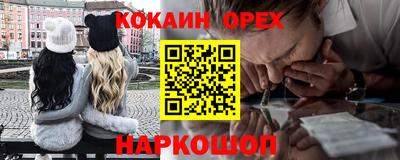ALPHA PVP Ипатово