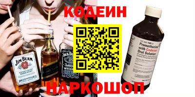 ALPHA PVP Ипатово