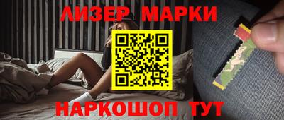 кристаллы Пугачёв