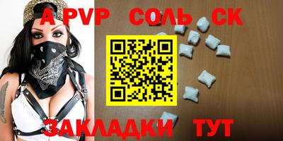 индика Изобильный