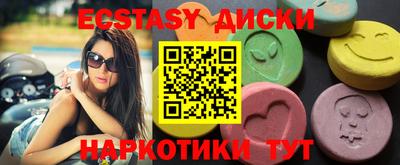 ALPHA PVP Ипатово