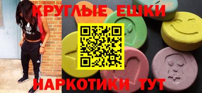 ALPHA PVP Ипатово