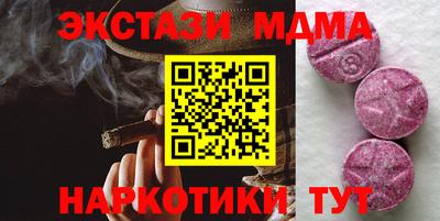 круглые Ирбит