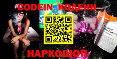 ALPHA PVP Ипатово