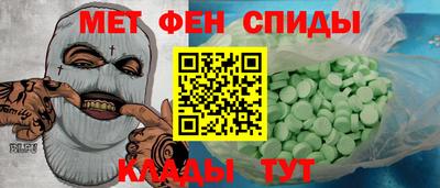 ALPHA PVP Ипатово
