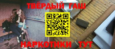 ALPHA PVP Ипатово