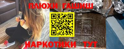 ALPHA PVP Ипатово