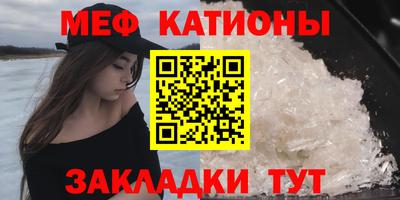 ALPHA PVP Ипатово