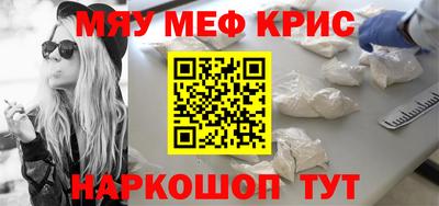 ALPHA PVP Ипатово