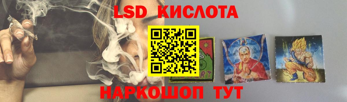 Лсд 25 экстази  LSD-25 экстази ecstasy  Моздок  Вход с VPN  LSD-25 экстази ecstasy 