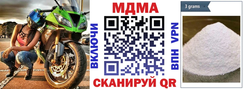 MDMA crystal  Моздок 