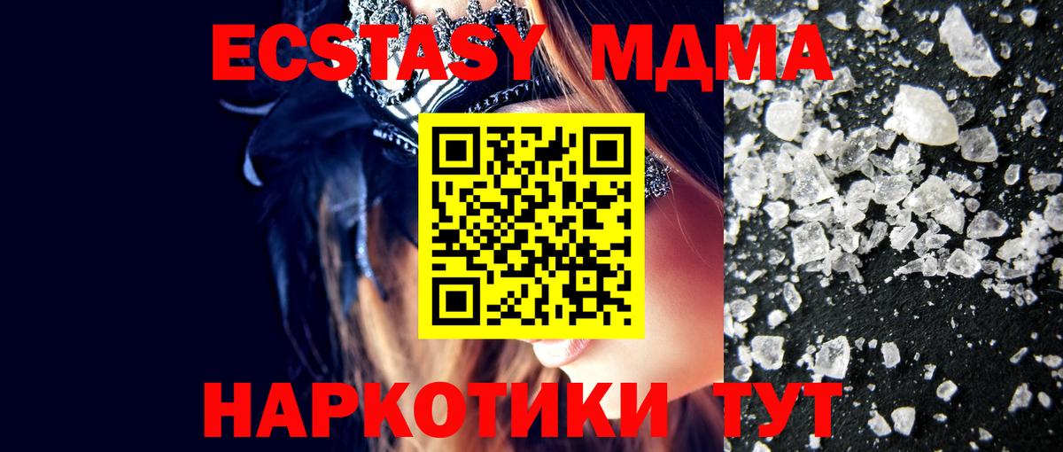 МЕФ   ГАШИШ  LSD-25  Моздок  Каннабис  Каннабис  Кокаин  Вход с VPN 
