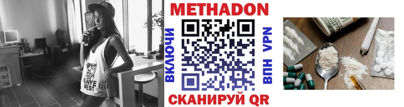 МЕТАДОН белоснежный  hydra как зайти  Моздок 