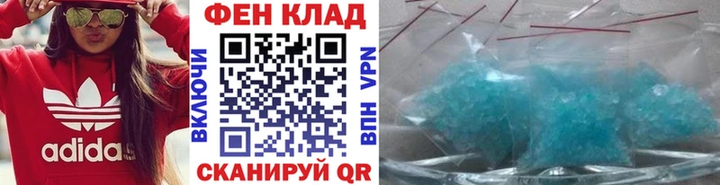 Первитин мет  Моздок 