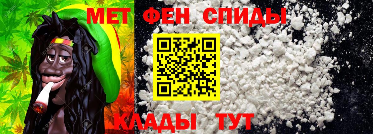 Первитин Декстрометамфетамин 99.9%  Метамфетамин  Моздок  Вход с VPN  Первитин Декстрометамфетамин 99.9% 