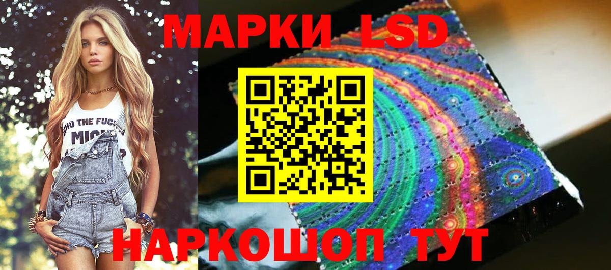 Марки NBOMe 1,5мг  цены   Моздок  Вход с VPN 
