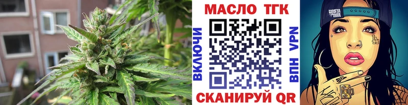 ТГК концентрат Моздок