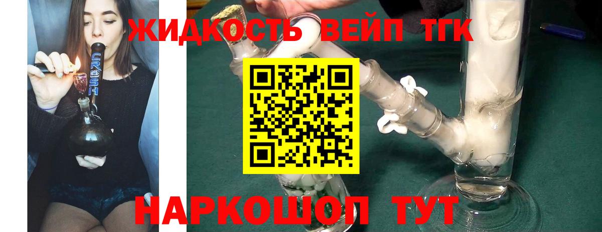 MEGA ТОР  ТГК вейп с тгк  Вход с VPN  Моздок 