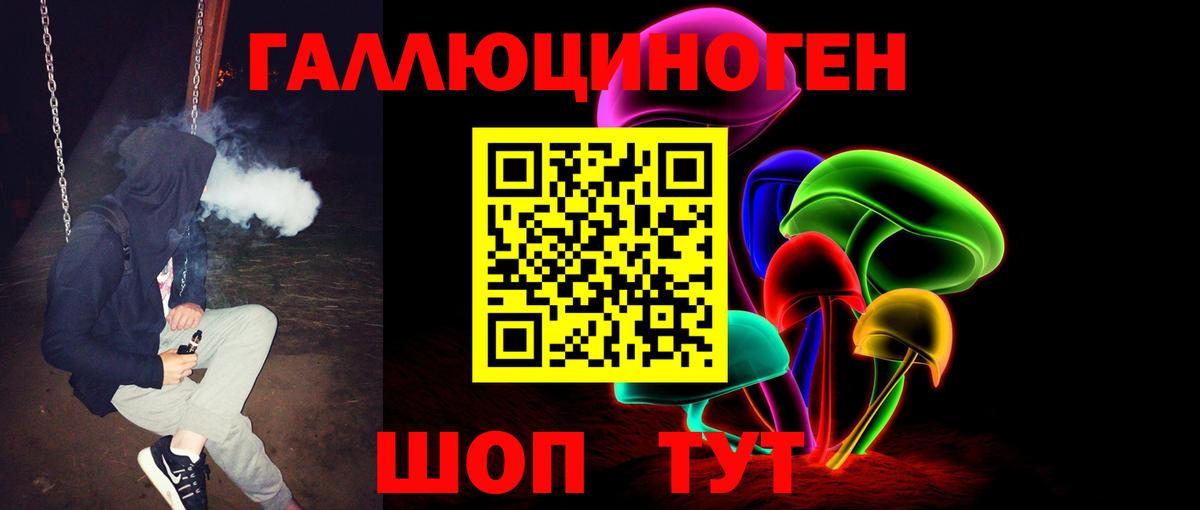 Псилоцибиновые грибы мицелий Моздок