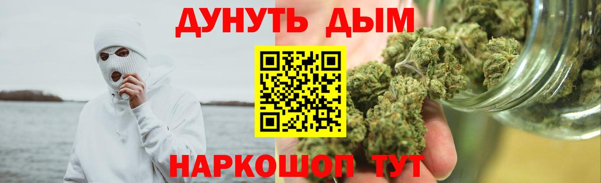 Бошки Шишки OG Kush  Вход с VPN  Канабис Ganja  Моздок  Бошки марихуана LSD WEED 